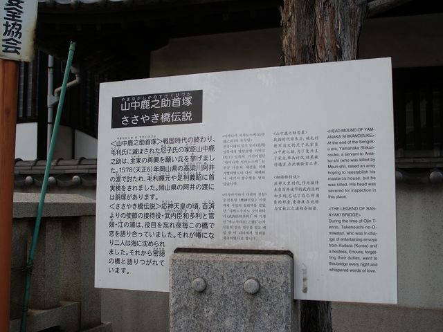 ささやき橋の解説。_ささやき橋