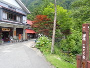 マイBOOさんの中房温泉の投稿写真1