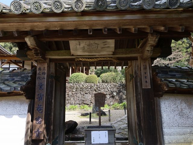 山門。_玄賓庵