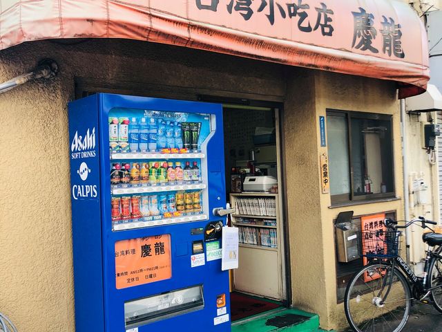 歴史を感じる店構え_慶龍