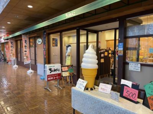 1階_お食事・喫茶 ちぇれんこ