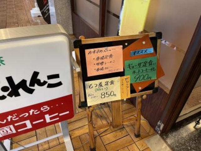 いろいろあります。_お食事・喫茶 ちぇれんこ