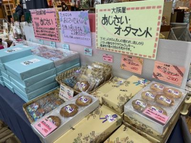 お菓子_もがみ物産館