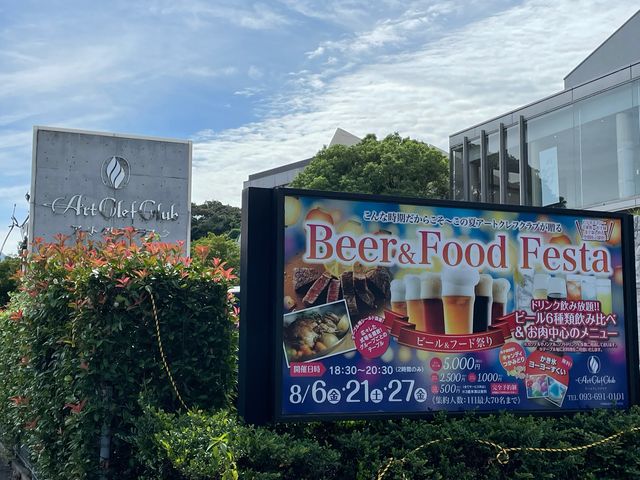 ビアフード祭り_アートクレフクラブ