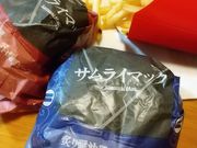 shinさんのマクドナルド草加遊馬町店の投稿写真3