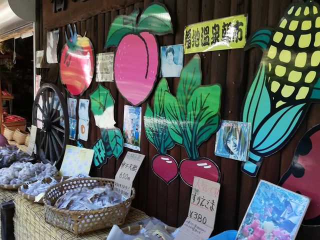 福地温泉の朝市です。昭和レトロの素敵な朝市。日本中探してもなかなかないのでは?_福地温泉朝市
