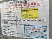 ウッキーさんのアーツ前橋の投稿写真1