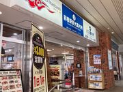 ウッキーさんの前橋駅観光案内所の投稿写真1