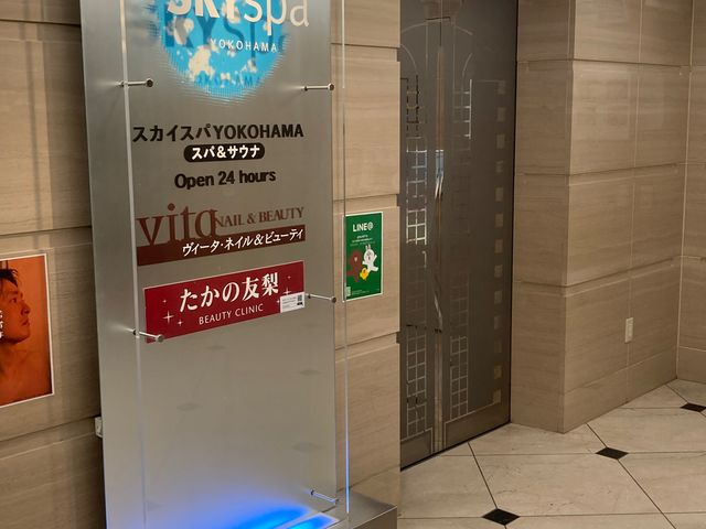 スカイスパYOKOHAMA_スカイスパ YOKOHAMA