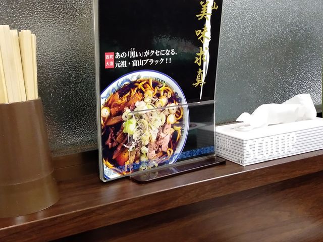 テーブルセット_西町大喜富山駅前店
