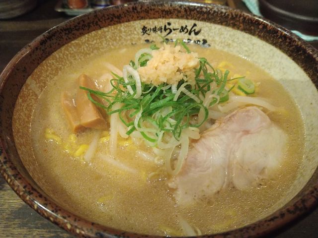 炙り味噌ラーメン_麺匠 真武咲弥 渋谷店