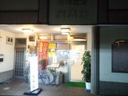eriさんの笑来園の投稿写真1