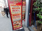 ひろさんの味宝楼 瓦町店の投稿写真5