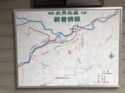 あさぎやまさんの和良大月の森公園キャンプ場の投稿写真2