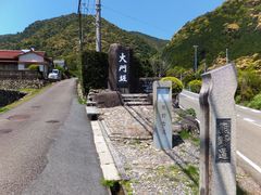 こぼらさんの熊野古道 大門坂への投稿写真1