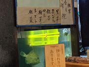 カワハギの肝さんの海幸楽膳 釜つるの投稿写真4