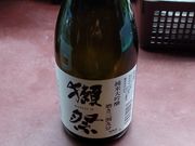 K2さんの割烹 三日月の投稿写真9