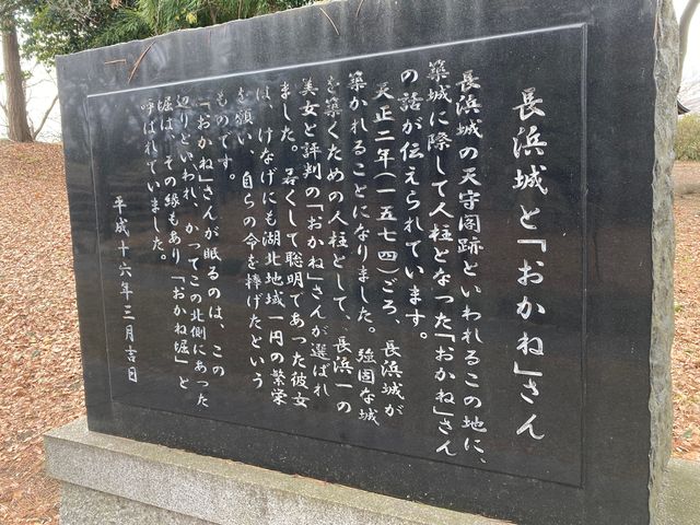 長浜城歴史博物館_長浜城歴史博物館
