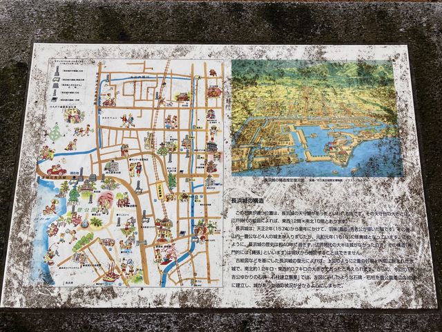 長浜城歴史博物館_長浜城歴史博物館