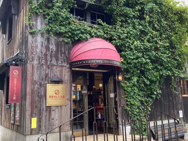 黒壁オルゴール館_黒壁ガラス館