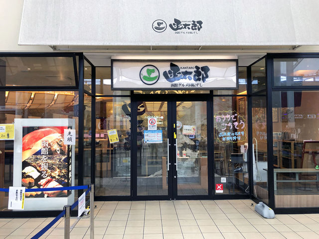 週末は早い時間から行列ができます_函太郎・三井アウトレットパーク木更津店