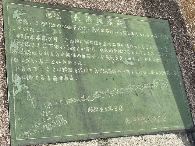 長浜城歴史博物館_長浜城歴史博物館