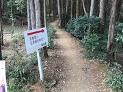 ああああさんの多度山の投稿写真3