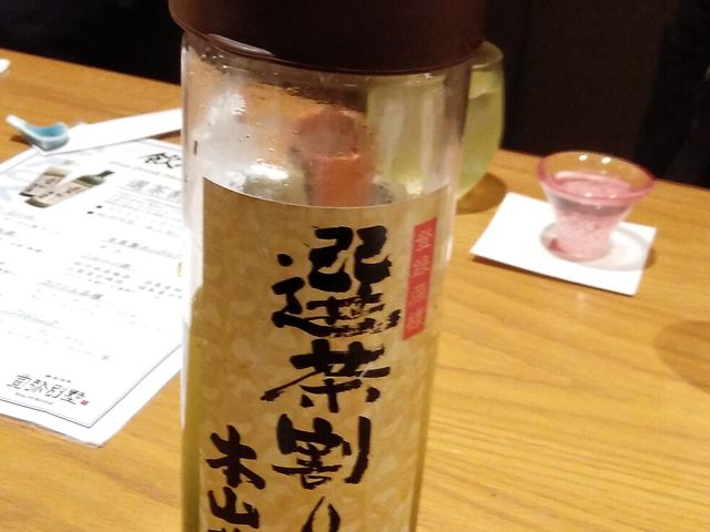 お茶割りボトル_馳走佰年 覚弥別墅