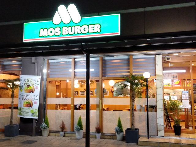 バロー清水のお店です_モスバーガーバロー清水高橋店