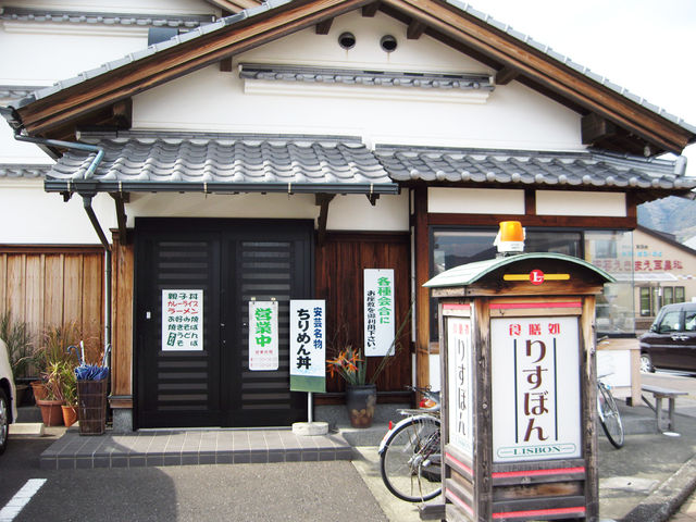 りすぼん
