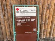 4人のかーちゃんさんの料亭 金鍋の投稿写真1