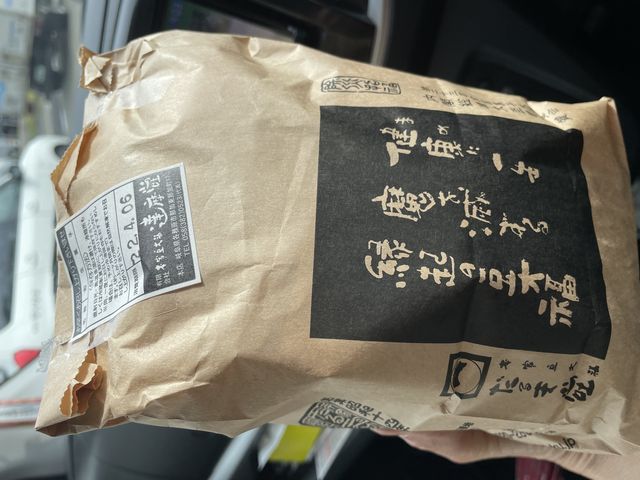 ここにどら焼き7個無理矢理入ってました。_本家豆大福 だるま堂
