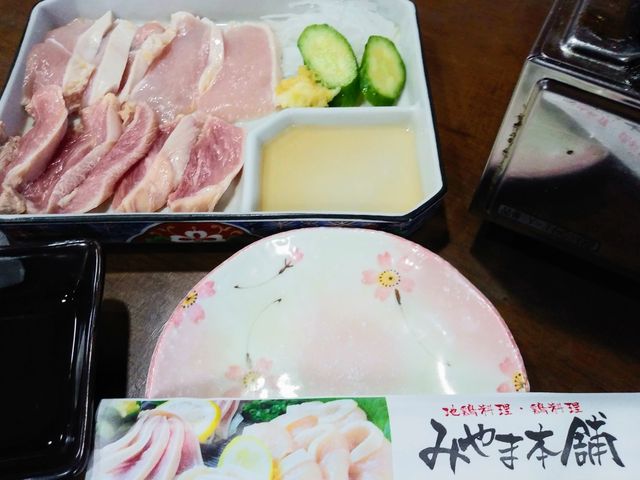 刺身盛合せ_みやま本舗・霧島店