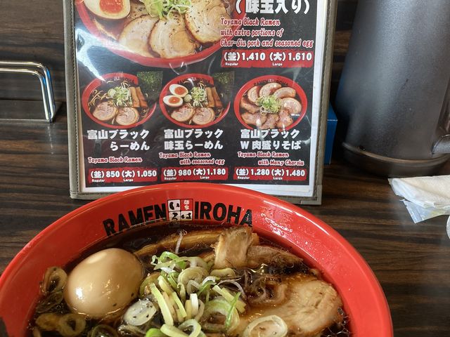 温玉付きで頂きました。_麺家いろは・射水本店