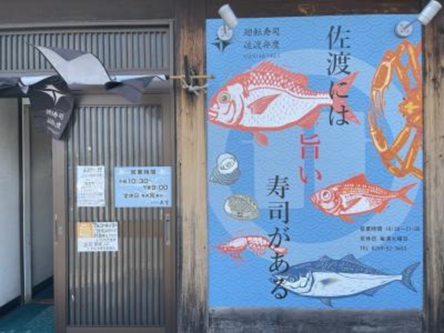 いいお店_弁慶