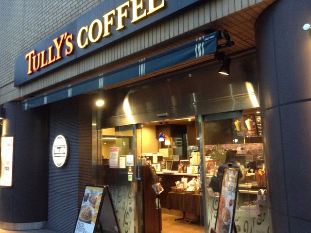 店頭_タリーズコーヒーショップアトレ大森店(Taste the Difference | TULLY’S COFFEE)