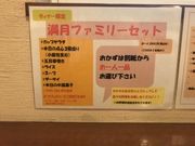 しのぶさんの満月の投稿写真2