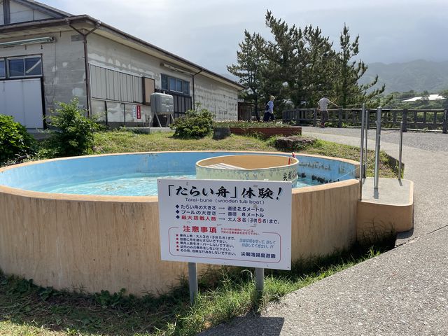 たらい舟体験?(笑)_尖閣湾揚島遊園