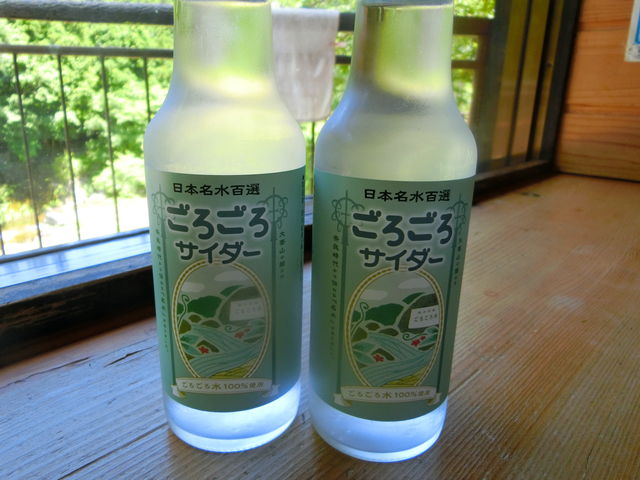 ごろごろ茶屋