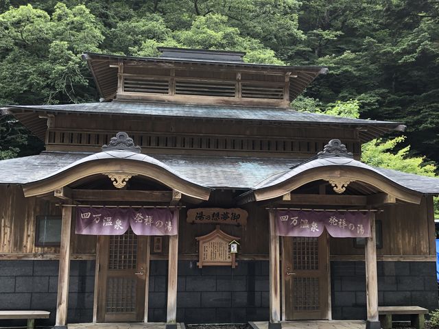 入湯料は心付け程度です。_御夢想の湯