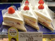 あるじゃんさんの不二家 町田木曽店(FUJIYA)の投稿写真1