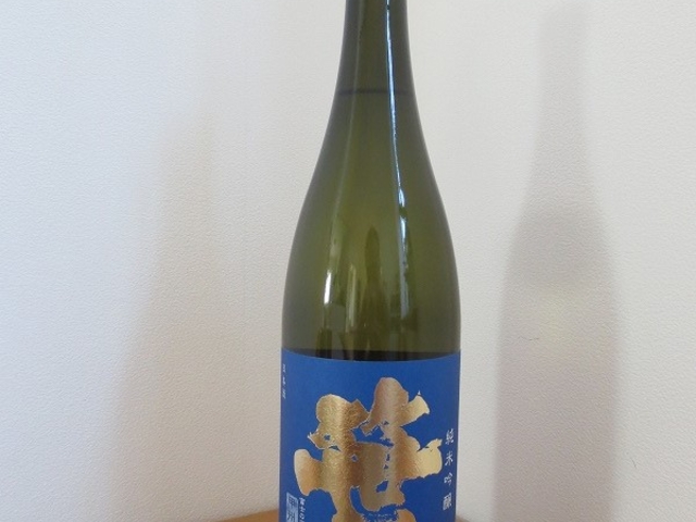 笹一酒造 酒遊館