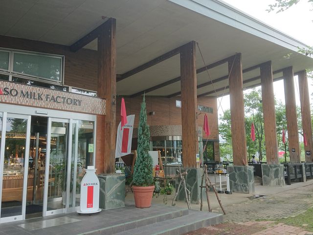 ASO MILK FACTORY(はな阿蘇美)