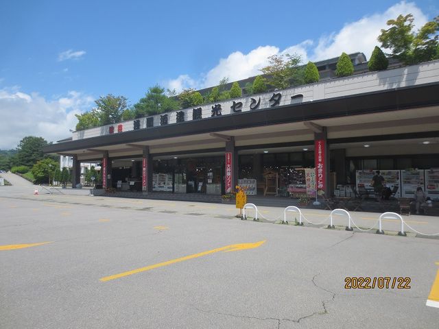 浅間酒造観光センター