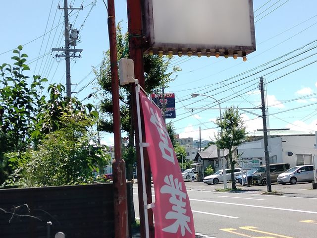 看板_クロンボ曲金店