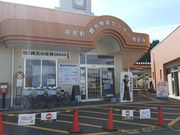 大将さんの舟形町観光物産センターめがみの投稿写真1