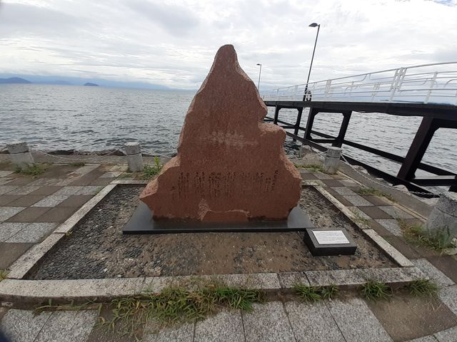 ひろさんの琵琶湖周航の歌記念碑の投稿写真1