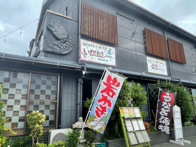 魚眞_魚眞