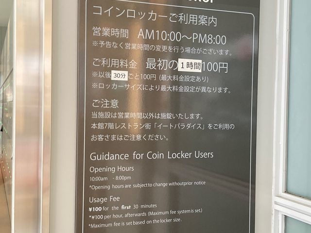 伊勢丹新宿店_伊勢丹新宿店