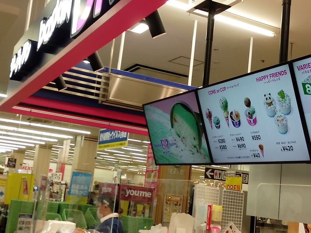 ゆめタウン内の31さん_サーティワンアイスクリームゆめタウン広島店